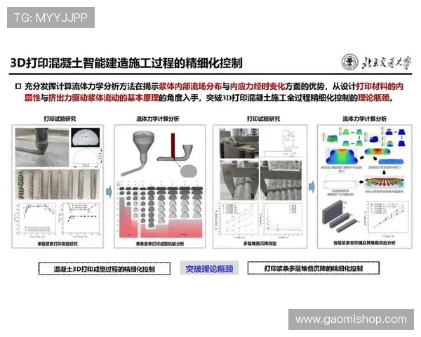 全球顶级游泳池防浪槽的流体力学设计谈